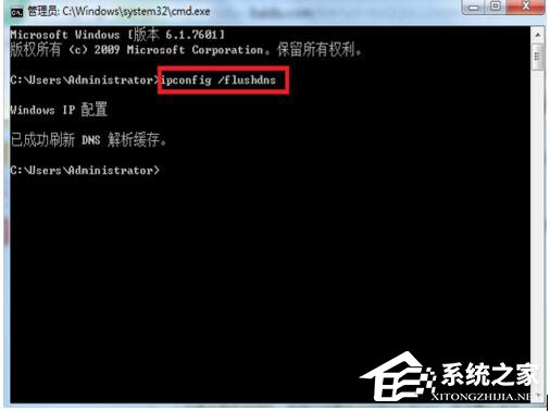 电脑网络域名解析错误怎么办,域名解析错误怎么解决 第3张 电脑网络域名解析错误怎么办,域名解析错误怎么解决 第3张