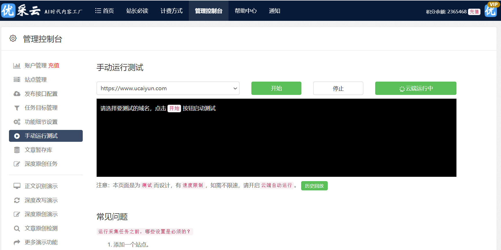 帝国CMS二次开发有哪些技巧和难点,如何高效进行? 第3张 帝国CMS二次开发有哪些技巧和难点,如何高效进行? 第3张