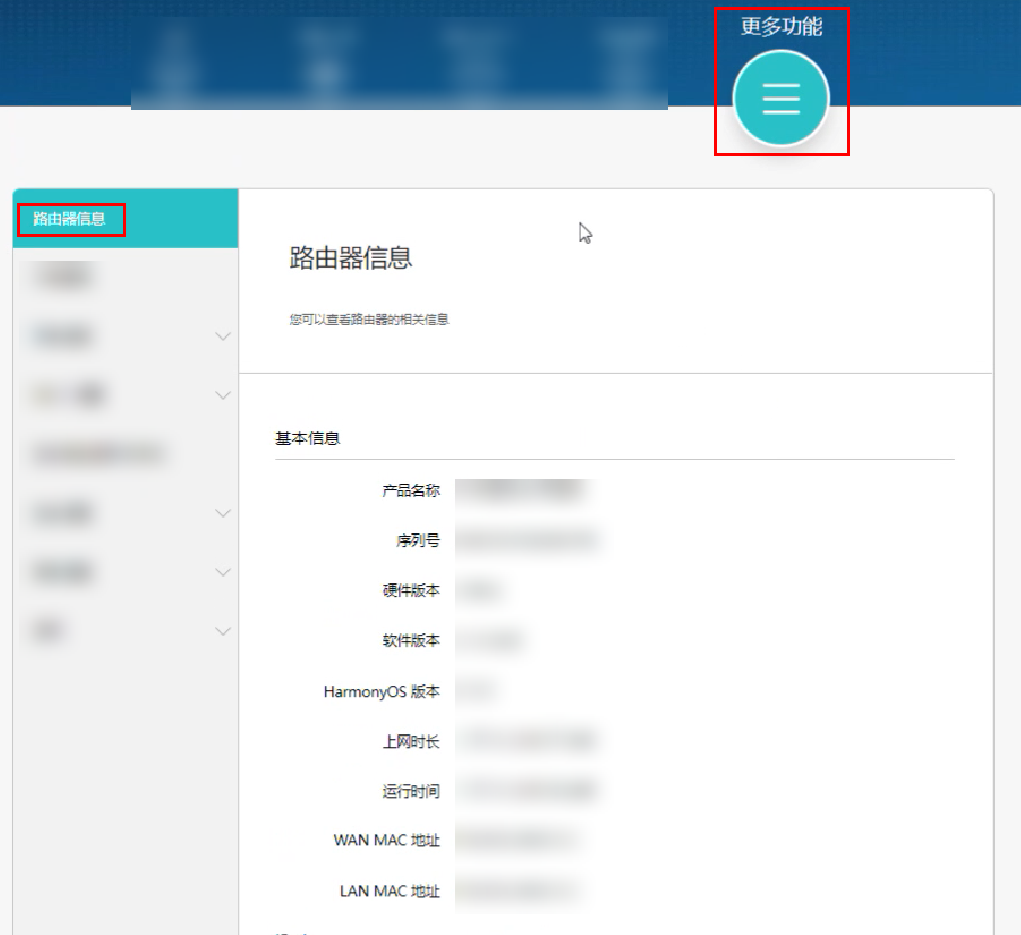 华为路由器配置怎么查看,查看配置命令是什么? 第3张 华为路由器配置怎么查看,查看配置命令是什么? 第3张