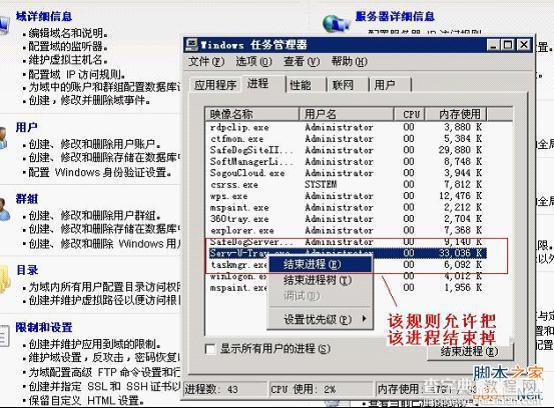 安全狗服务器数据库密码怎么设置才安全? 第1张 安全狗服务器数据库密码怎么设置才安全? 第1张