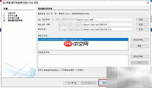 vb.net 配置文件怎么读取?vb.net 配置文件读取方法 第2张 vb.net 配置文件怎么读取?vb.net 配置文件读取方法 第2张