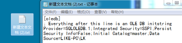 vb.net 配置文件怎么读取?vb.net 配置文件读取方法 第3张 vb.net 配置文件怎么读取?vb.net 配置文件读取方法 第3张