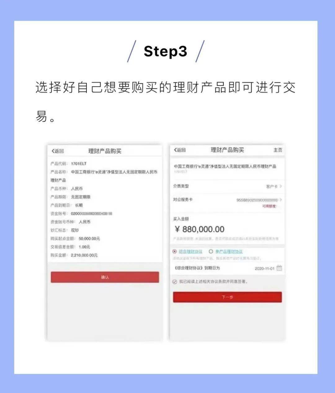 开发app做理财项目可行吗?理财app开发费用 第3张 开发app做理财项目可行吗?理财app开发费用 第3张