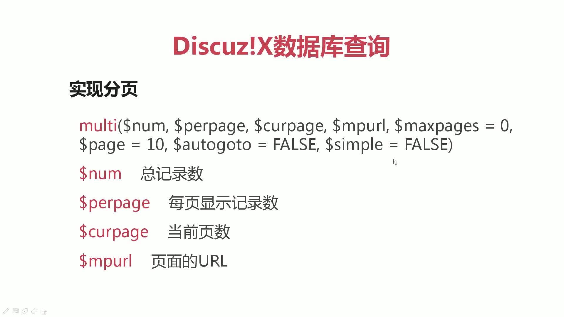 Discuz!二次开发中,如何实现手机登录功能最优化? 第2张 Discuz!二次开发中,如何实现手机登录功能最优化? 第2张