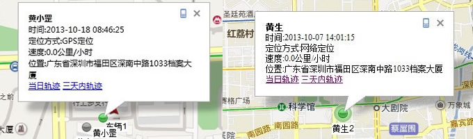 关于藁城gps定位服务器地址的查询,具体数值是多少? 第2张 关于藁城gps定位服务器地址的查询,具体数值是多少? 第2张