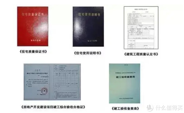 安全检查证书是什么?怎么办理?有效期多久? 第2张 安全检查证书是什么?怎么办理?有效期多久? 第2张