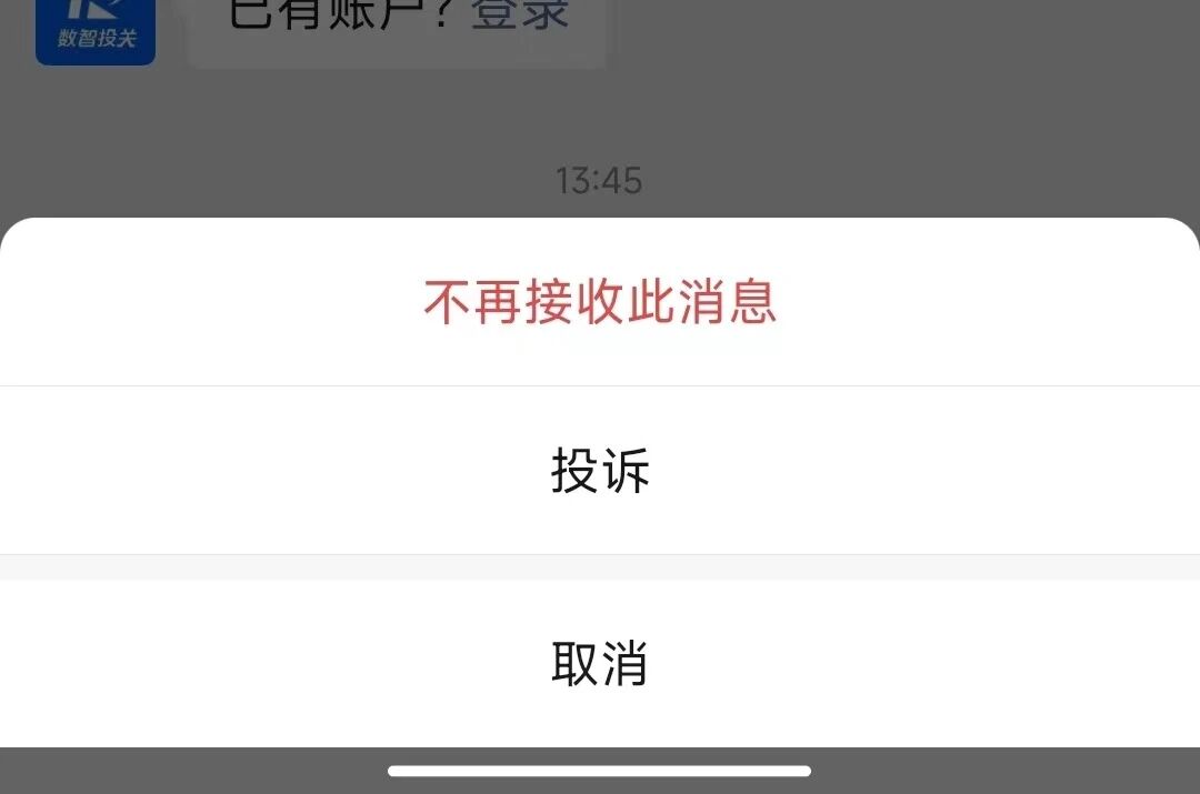 公众号无法收到服务器发回的消息,为什么收不到服务器消息 第3张 公众号无法收到服务器发回的消息,为什么收不到服务器消息 第3张