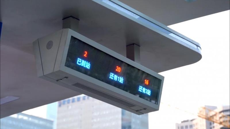 公交报站语音合成是什么?公交报站语音合成技术 第1张 公交报站语音合成是什么?公交报站语音合成技术 第1张