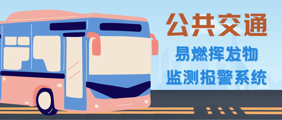 公交报站语音合成是什么?公交报站语音合成技术 第2张 公交报站语音合成是什么?公交报站语音合成技术 第2张