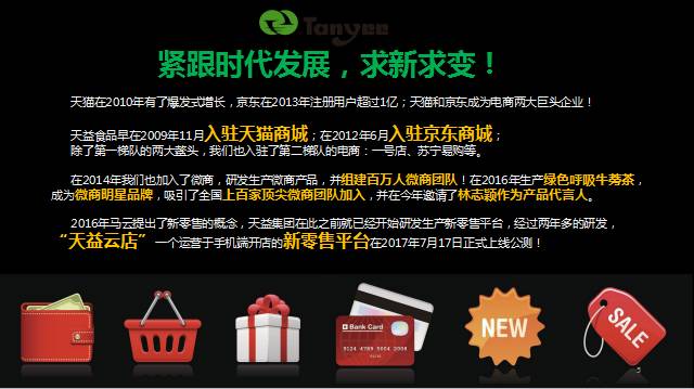 徐州微商城定制开发,微商城搭建费用是多少 第2张 徐州微商城定制开发,微商城搭建费用是多少 第2张