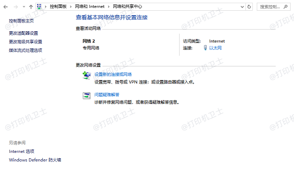 网络连接设置中,配置细节如何优化与调整? 第3张 网络连接设置中,配置细节如何优化与调整? 第3张