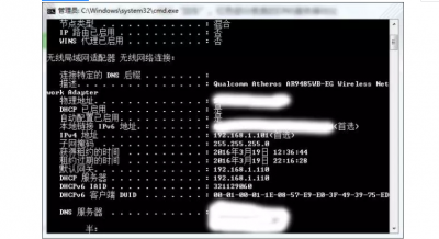服务器设置固定IP地址DNS时,如何正确配置避免网络故障? 第1张 服务器设置固定IP地址DNS时,如何正确配置避免网络故障? 第1张