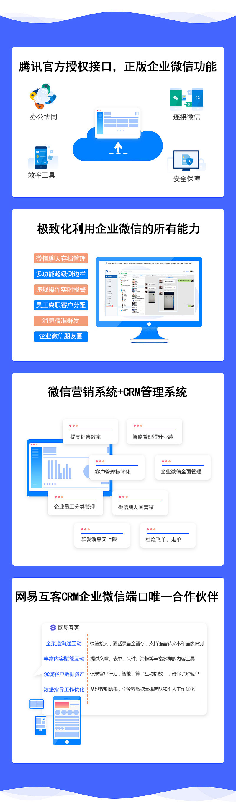企业微信门户开发,企业微信门户开发多少钱 第1张 企业微信门户开发,企业微信门户开发多少钱 第1张