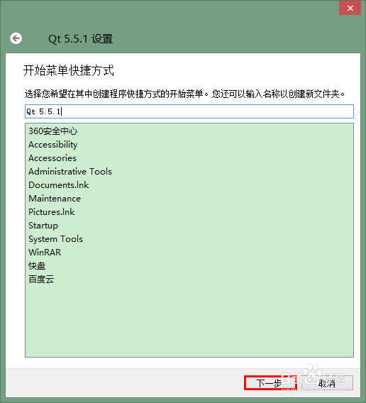 qt环境配置文件中哪些关键设置步骤是新手必须掌握的? 第1张 qt环境配置文件中哪些关键设置步骤是新手必须掌握的? 第1张