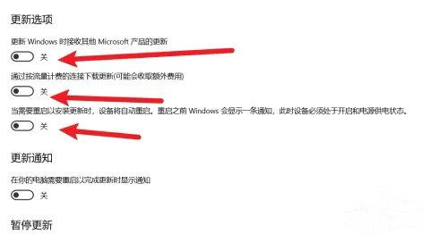 win10 配置更新关机怎么办?win10 配置更新后无法关机怎么办 第2张 win10 配置更新关机怎么办?win10 配置更新后无法关机怎么办 第2张