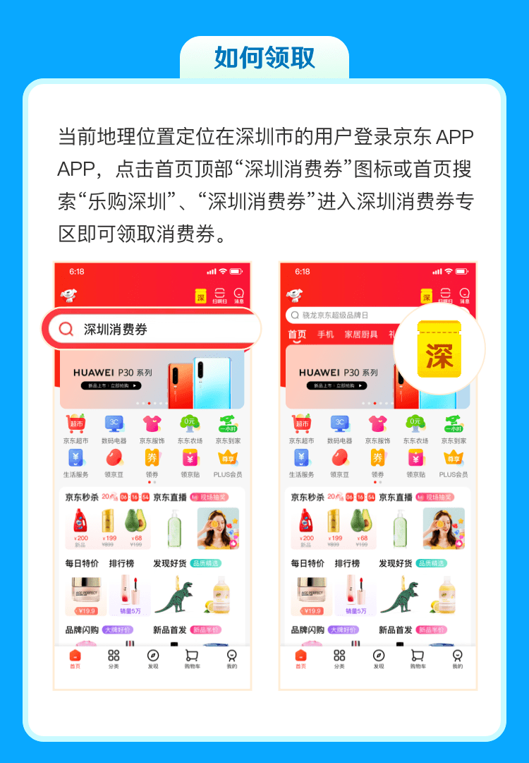 深圳商圈小程序开发,深圳商圈小程序开发多少钱 第1张 深圳商圈小程序开发,深圳商圈小程序开发多少钱 第1张