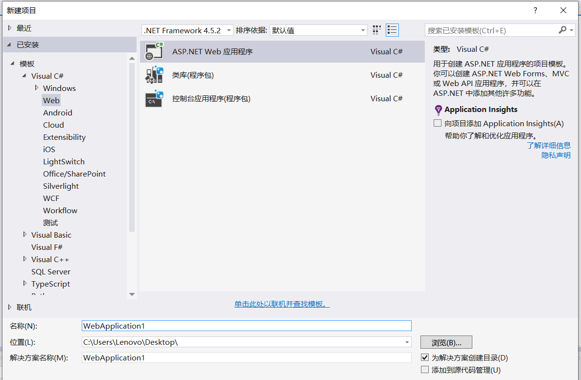 MVC 配置数据库连接怎么做,MVC 连接数据库配置方法 第2张 MVC 配置数据库连接怎么做,MVC 连接数据库配置方法 第2张