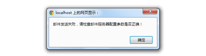 PHP邮件发送服务器配置教程?PHP如何设置SMTP服务器 第2张 PHP邮件发送服务器配置教程?PHP如何设置SMTP服务器 第2张