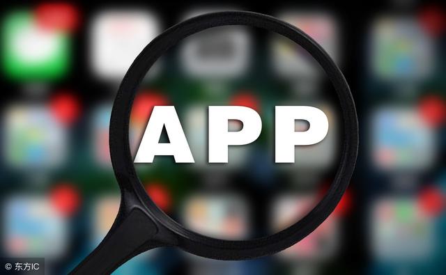 做app开发前,客户最应该回答的10个关键疑问揭秘? 第2张 做app开发前,客户最应该回答的10个关键疑问揭秘? 第2张