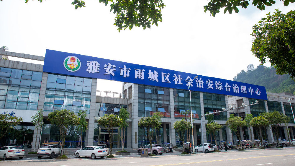 雅安网站开发公司电话 第1张 雅安网站开发公司电话 第1张