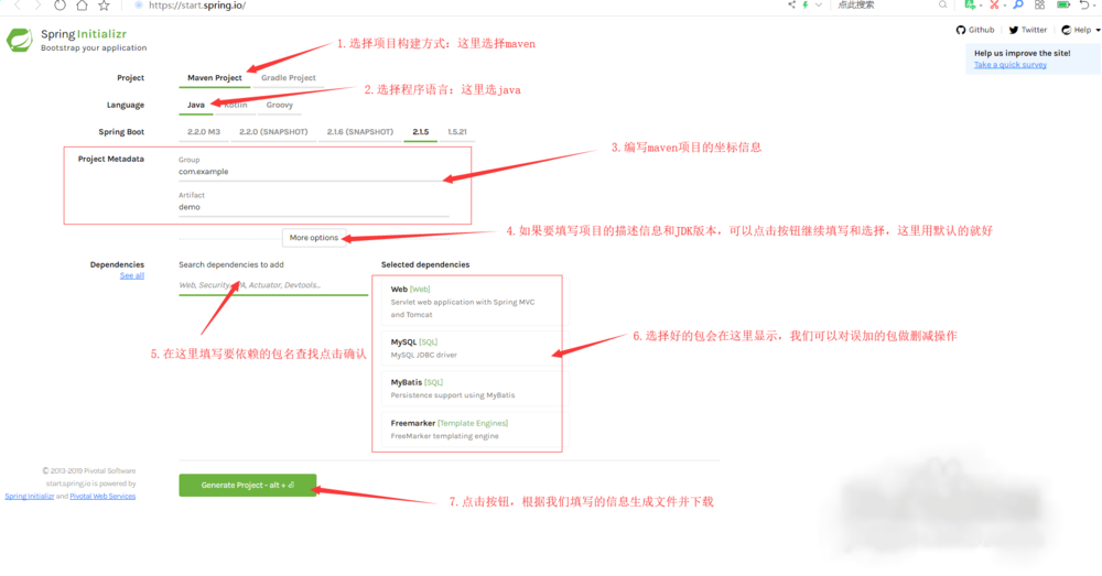 SpringBoot怎么整合FreeMarker,freemarker配置文件怎么写 第1张 SpringBoot怎么整合FreeMarker,freemarker配置文件怎么写 第1张