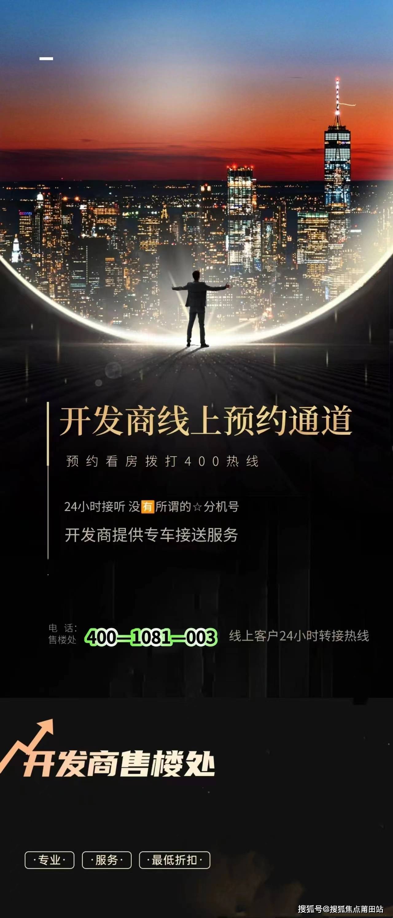 福州直播网站建设开发,福州做直播网站多少钱 第3张 福州直播网站建设开发,福州做直播网站多少钱 第3张
