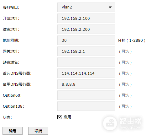 服务器路由器网关怎么设置?新手必看步骤指南 第1张 服务器路由器网关怎么设置?新手必看步骤指南 第1张