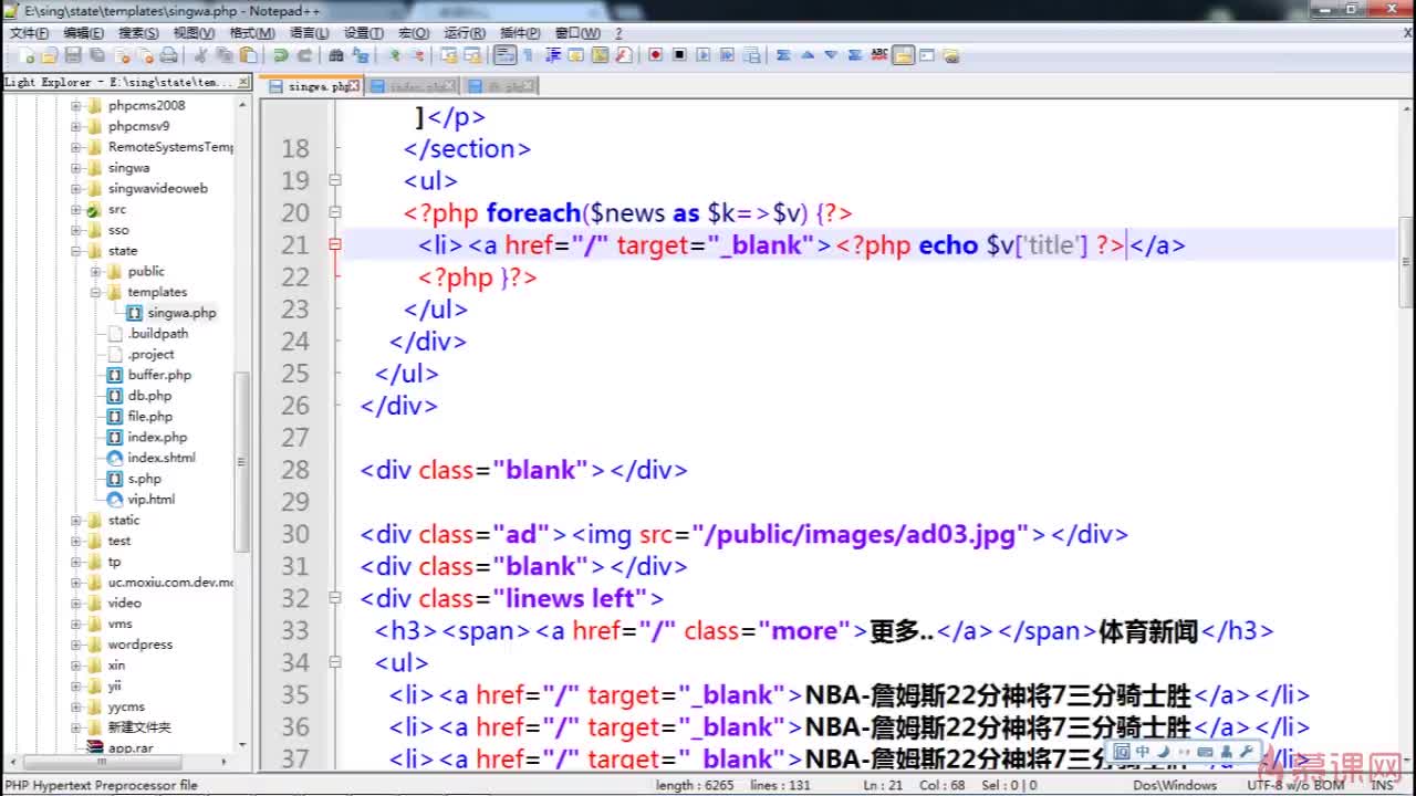 PHP静态网站怎么做,PHP如何生成静态页面? 第2张 PHP静态网站怎么做,PHP如何生成静态页面? 第2张