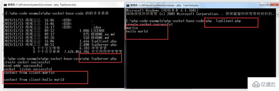 PHP Socket如何收发十六进制数据，实现代码怎么写 第1张