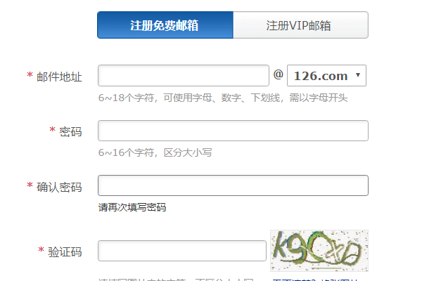 如何免费申请邮箱域名,免费邮箱域名申请方法有哪些 第2张 如何免费申请邮箱域名,免费邮箱域名申请方法有哪些 第2张