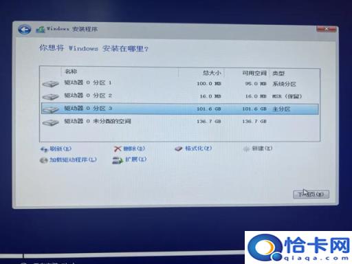 锐起无盘配置教程，锐起无盘怎么设置网络启动 第1张