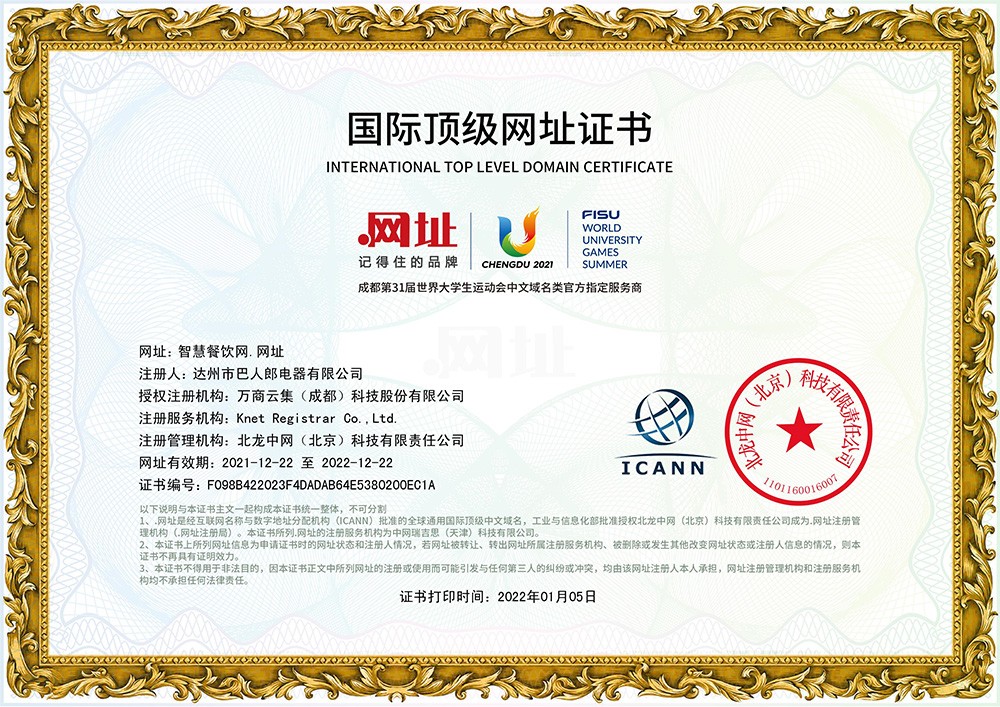 如何查看网站域名证书?域名证书在哪里查看 第2张 如何查看网站域名证书?域名证书在哪里查看 第2张