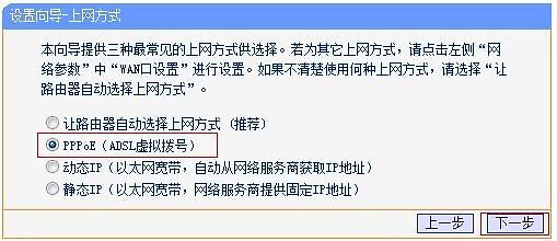 专线路由配置怎么设置,专线路由配置失败怎么办? 第2张 专线路由配置怎么设置,专线路由配置失败怎么办? 第2张