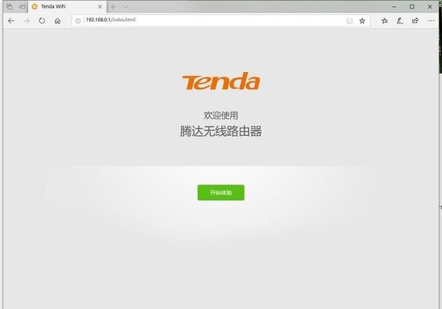 腾达路由器域名是什么,默认登录地址是多少 第3张 腾达路由器域名是什么,默认登录地址是多少 第3张