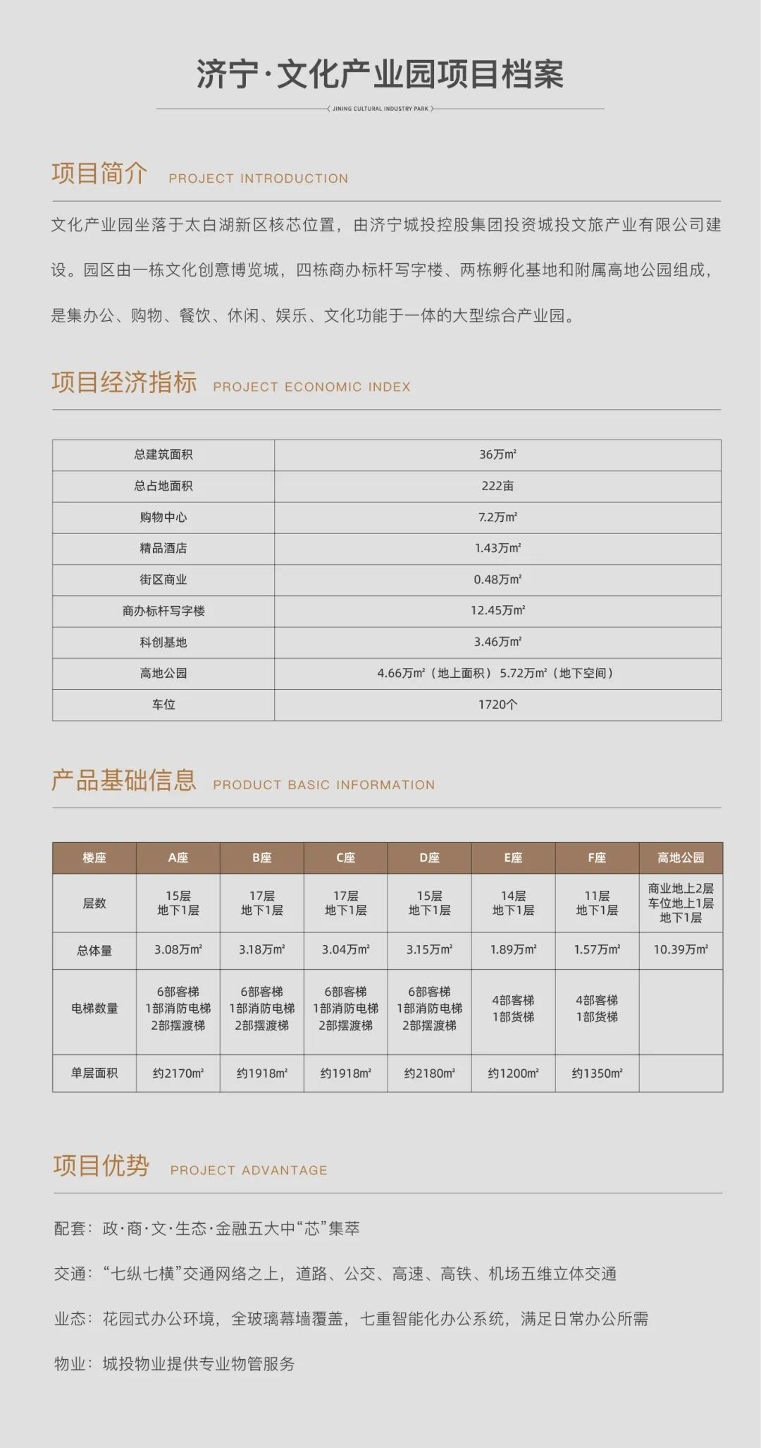 济宁网站开发哪家好,济宁网站制作费用 第1张 济宁网站开发哪家好,济宁网站制作费用 第1张