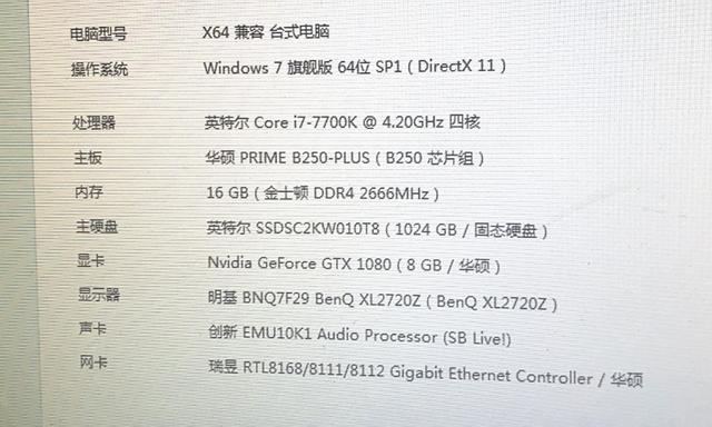 低配置玩的游戏卡怎么办,电脑配置低玩游戏卡顿怎么解决 第3张 低配置玩的游戏卡怎么办,电脑配置低玩游戏卡顿怎么解决 第3张