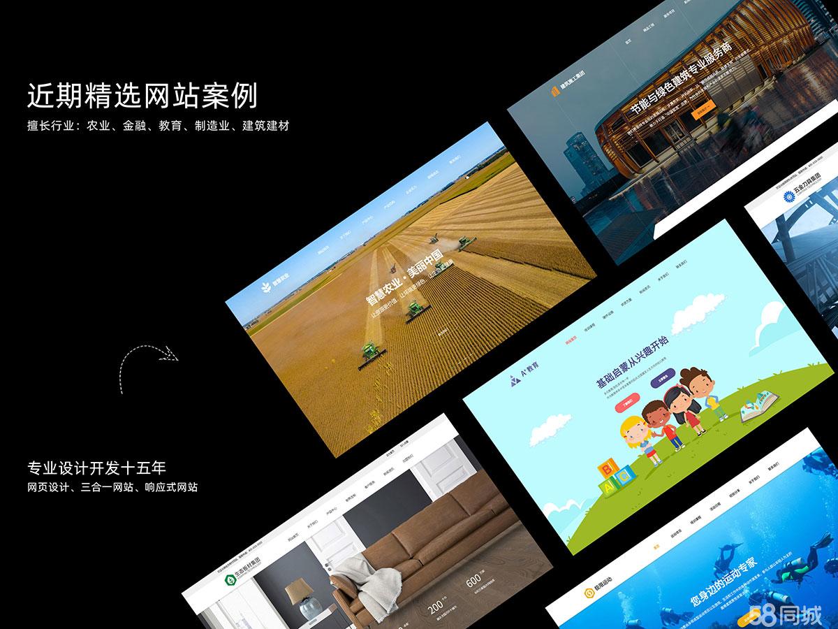 个性网站定制怎么做?网站定制多少钱 第3张 个性网站定制怎么做?网站定制多少钱 第3张