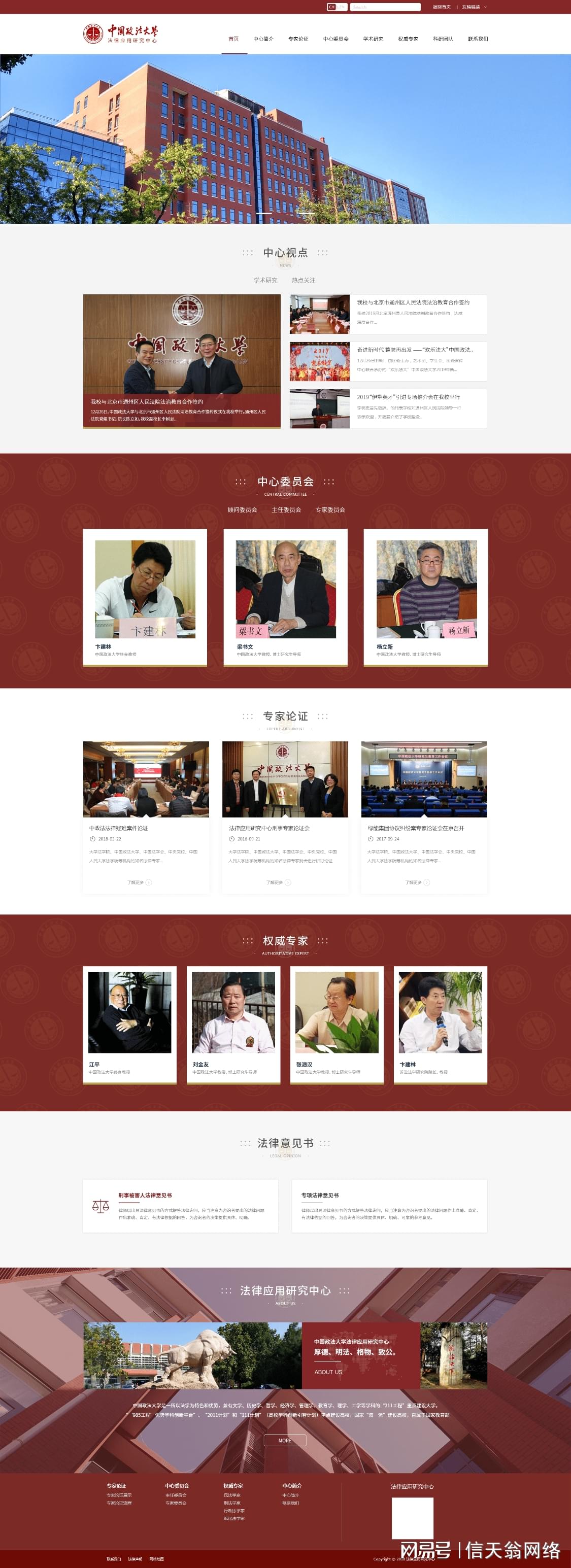 北京朝阳网站设计开发,北京朝阳网站制作公司哪家好 第3张 北京朝阳网站设计开发,北京朝阳网站制作公司哪家好 第3张