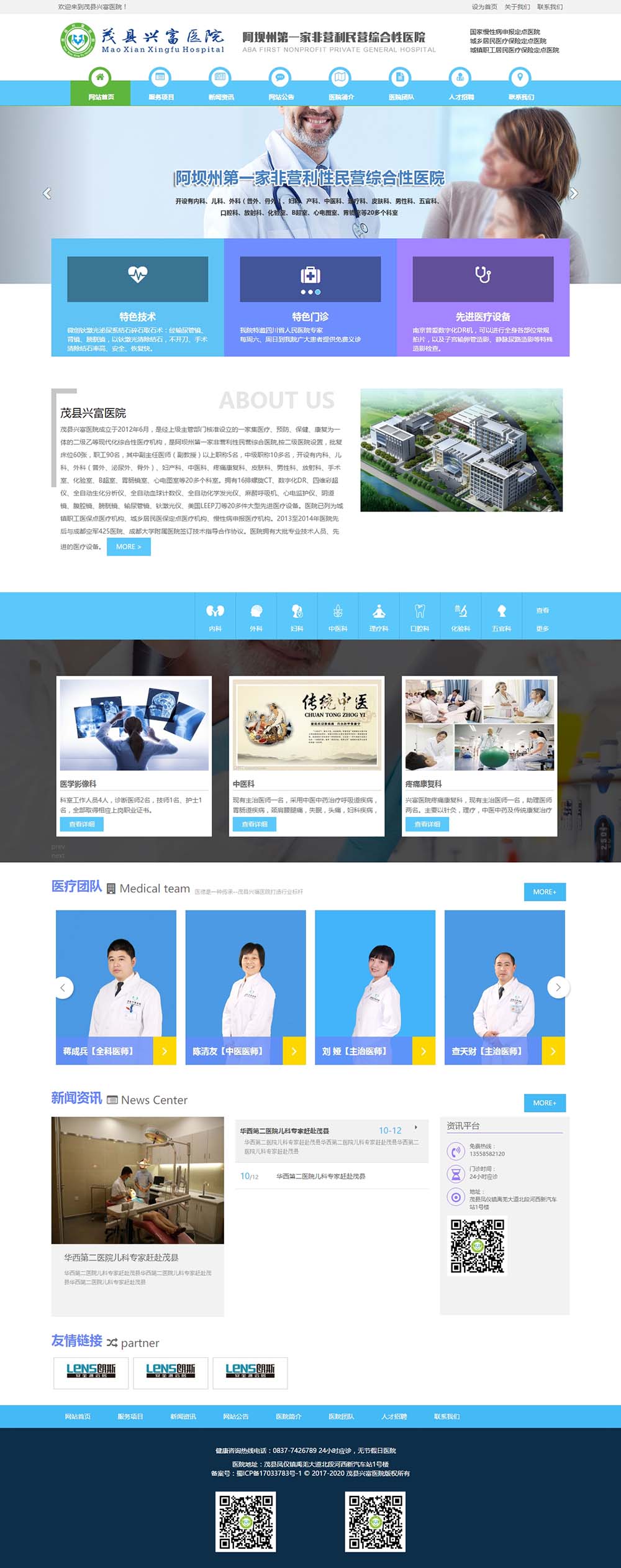成都开发公司网站怎么搭建?成都网站建设公司 第3张 成都开发公司网站怎么搭建?成都网站建设公司 第3张