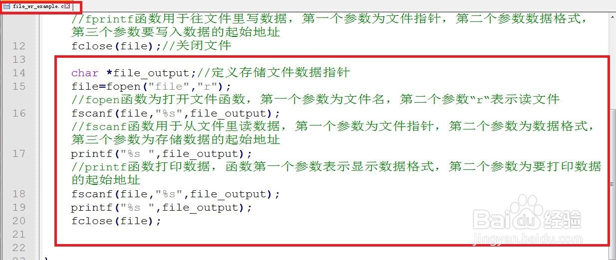 c 写配置文件怎么做?c 语言配置文件编写方法 第2张 c 写配置文件怎么做?c 语言配置文件编写方法 第2张