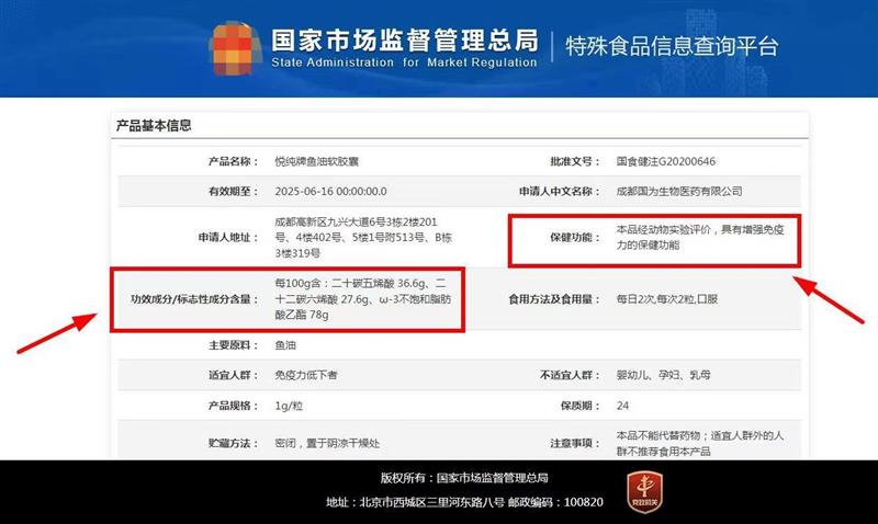 域名保护查询官官是什么?域名保护查询官网入口 第3张 域名保护查询官官是什么?域名保护查询官网入口 第3张