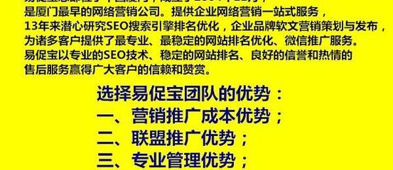 厦门域名服务多少钱?厦门域名注册哪里便宜 第2张 厦门域名服务多少钱?厦门域名注册哪里便宜 第2张