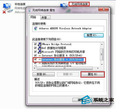 光网络死机了怎么重启?光网络重启教程 第3张 光网络死机了怎么重启?光网络重启教程 第3张