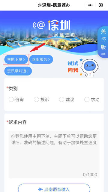 罗湖app开发公司哪家好,深圳app开发费用 第2张 罗湖app开发公司哪家好,深圳app开发费用 第2张