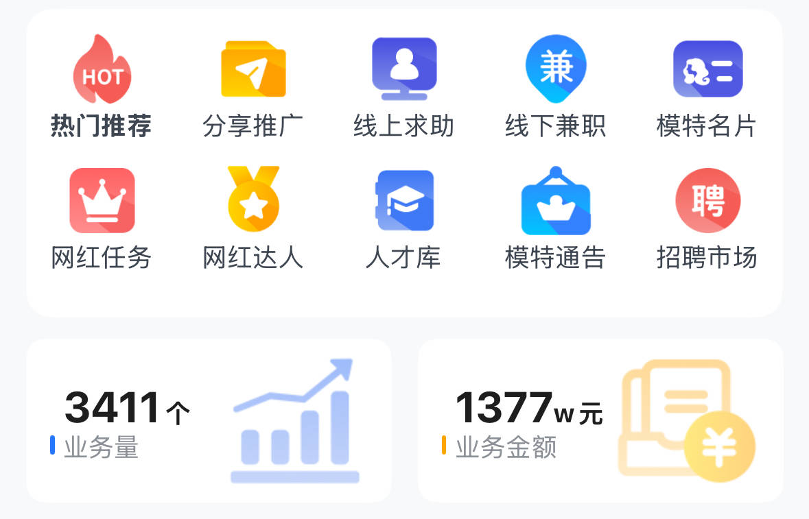 ui兼职软件开发,ui兼职软件开发怎么找 第1张 ui兼职软件开发,ui兼职软件开发怎么找 第1张