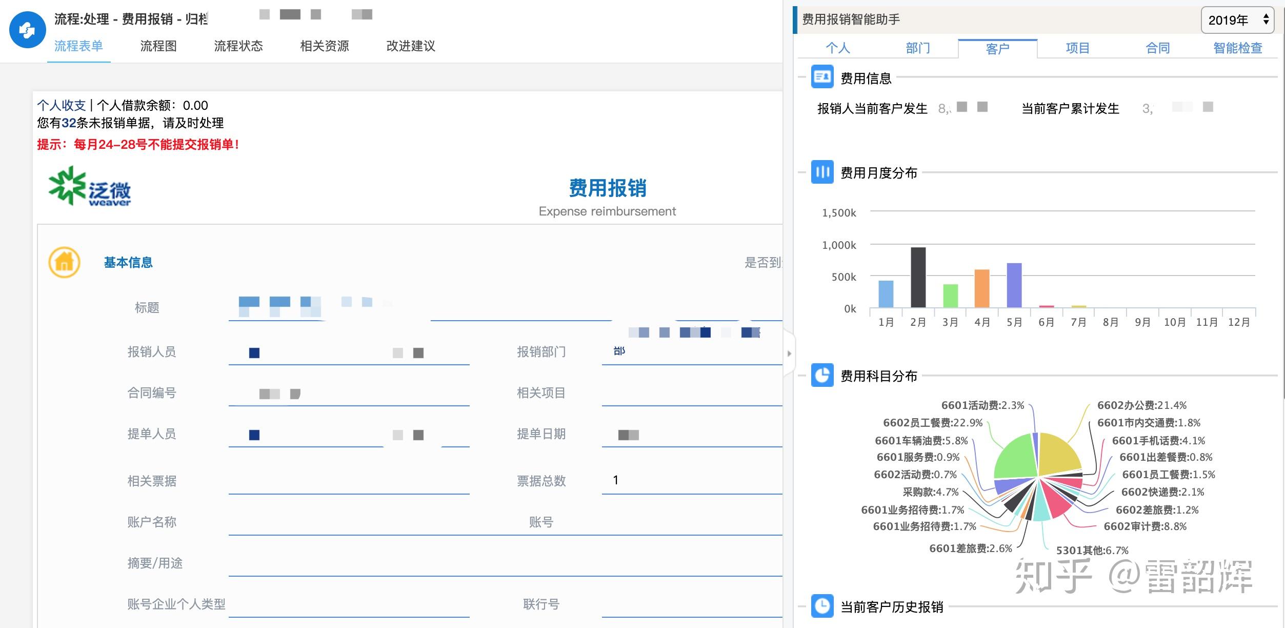 移动办公系统开发要多少钱,移动办公系统开发 第3张 移动办公系统开发要多少钱,移动办公系统开发 第3张