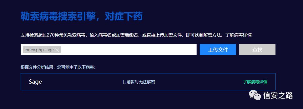 服务器被病度更换壁纸怎么办?如何彻底清除并恢复系统? 第1张 服务器被病度更换壁纸怎么办?如何彻底清除并恢复系统? 第1张