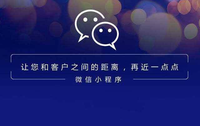 南京微信服务号开发商,为何如此备受青睐?揭秘其成功之道! 第3张 南京微信服务号开发商,为何如此备受青睐?揭秘其成功之道! 第3张