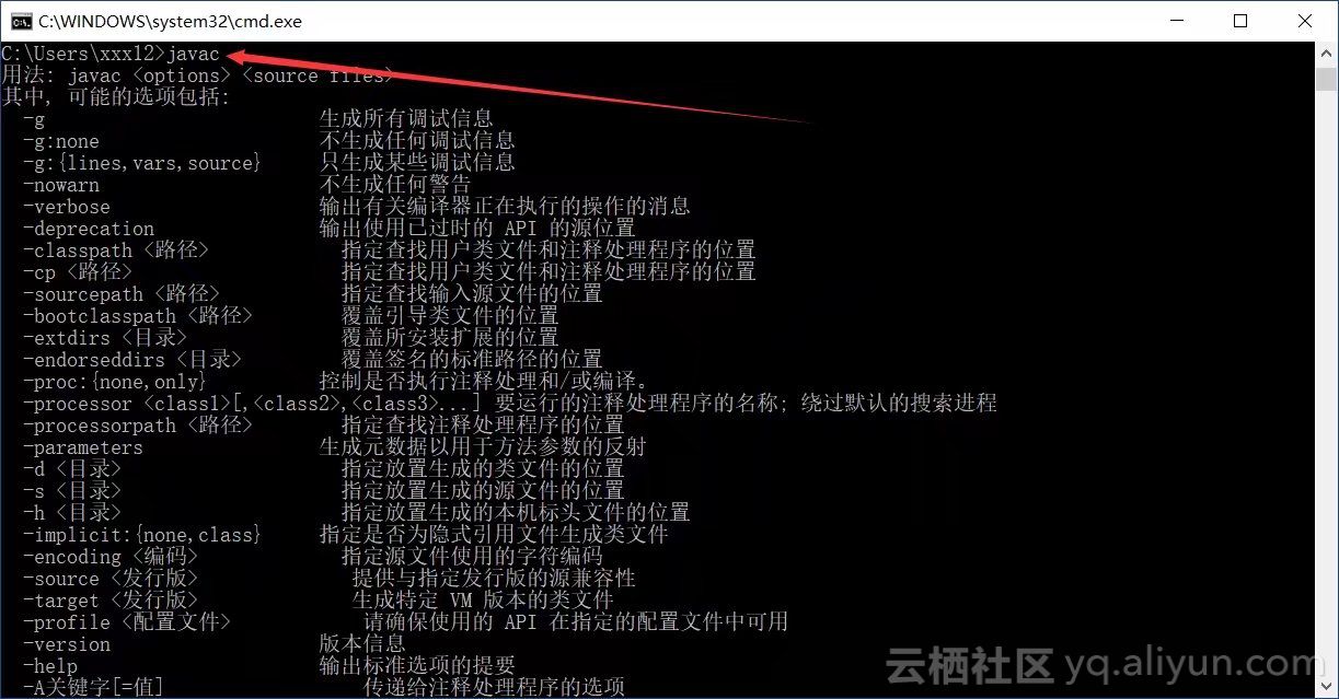 配置eclipse的jdk路径失败怎么办,jdk路径设置 第1张 配置eclipse的jdk路径失败怎么办,jdk路径设置 第1张