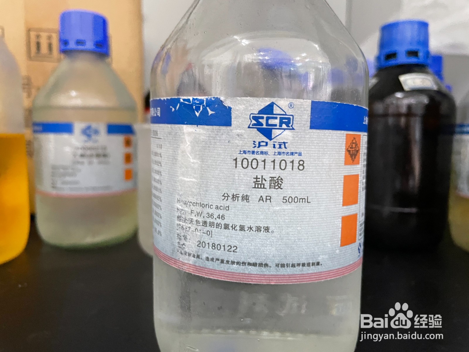 盐酸标准液怎么配制?盐酸标准溶液配置方法 第2张 盐酸标准液怎么配制?盐酸标准溶液配置方法 第2张
